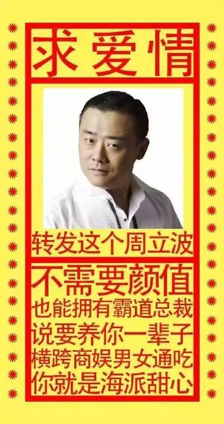 转发锦鲤是不是迷信，意外转发锦鲤真的有用