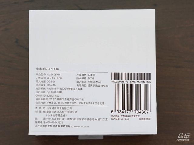 nfc可以绑定公交卡吗，手机NFC刷公交车的方法