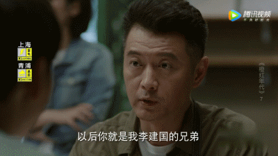 王同辉橙红年代，《橙红年代》李建国正义助攻