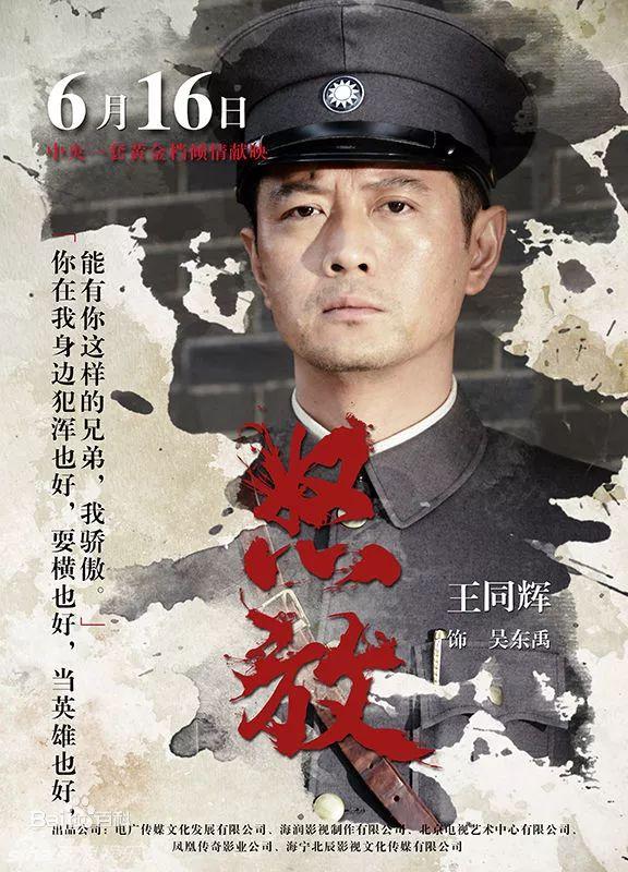 王同辉橙红年代，《橙红年代》李建国正义助攻