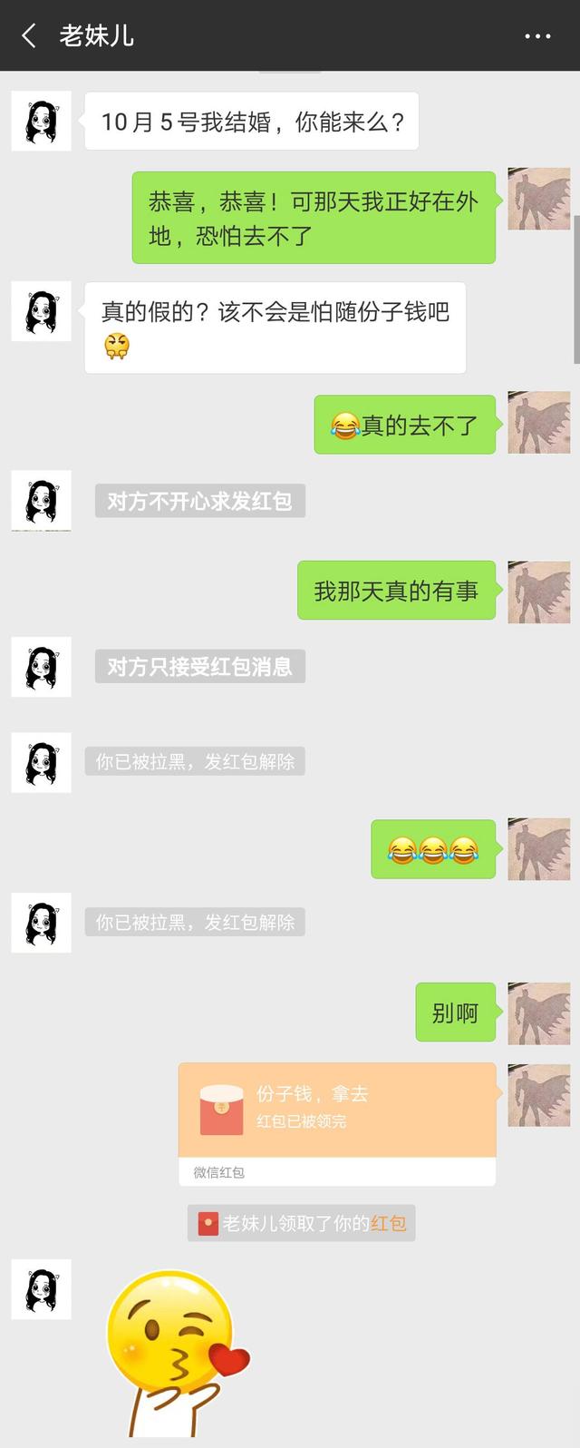 微信红包为什么不可以撤回，微信红包为什么不支持撤回