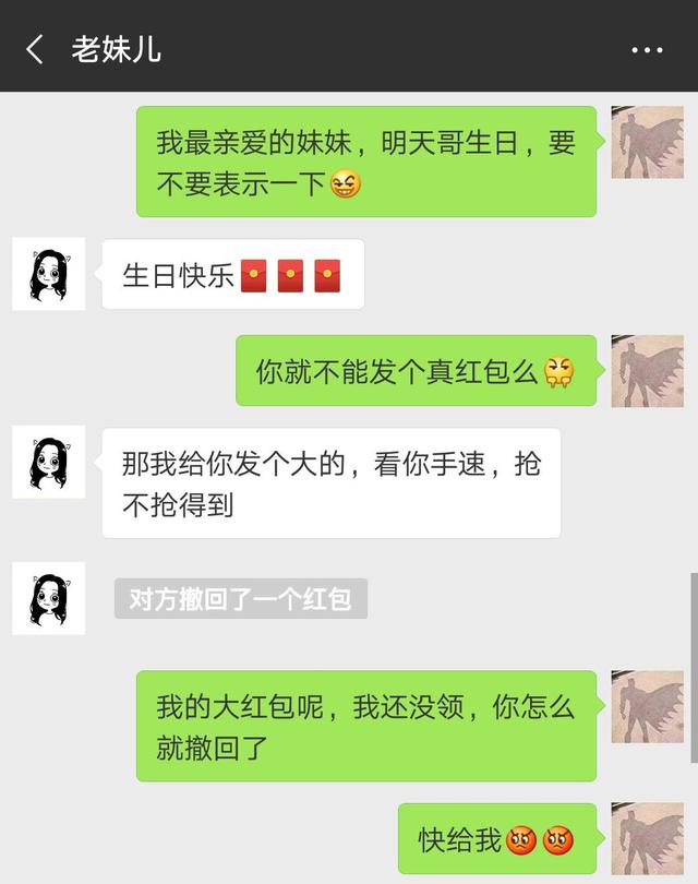 微信红包为什么不可以撤回，微信红包为什么不支持撤回