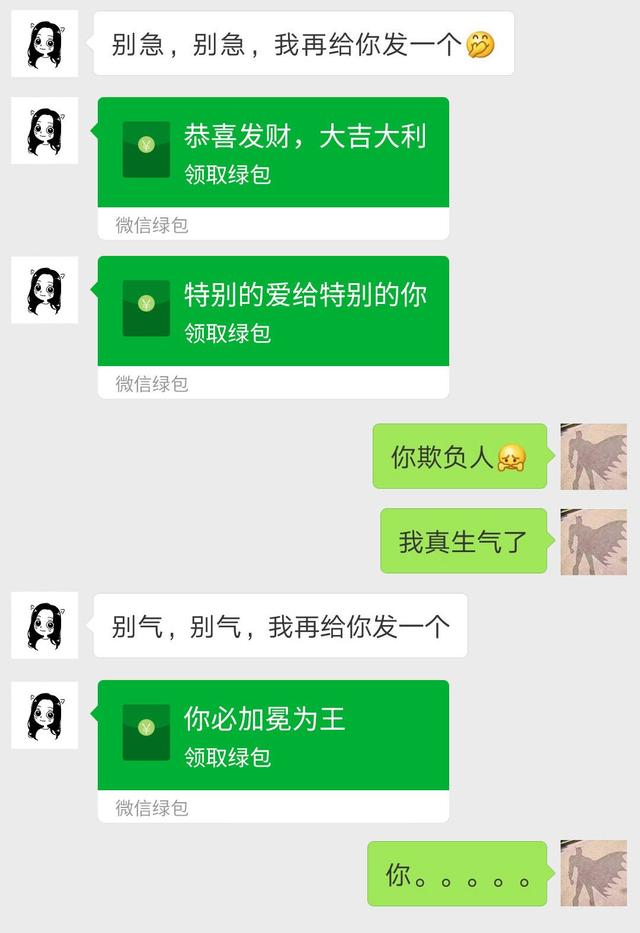 微信红包为什么不可以撤回，微信红包为什么不支持撤回