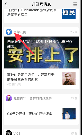 朴信惠玄彬对视的眼神，玄彬朴信惠灿烈的新剧可是在板鸭取景哦