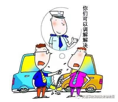 交通事故处理的八个注意事项，交通事故处理流程