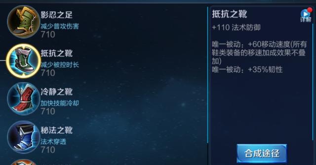王者荣耀斩杀亚瑟最强出装，王者荣耀：亚瑟的核心三件套