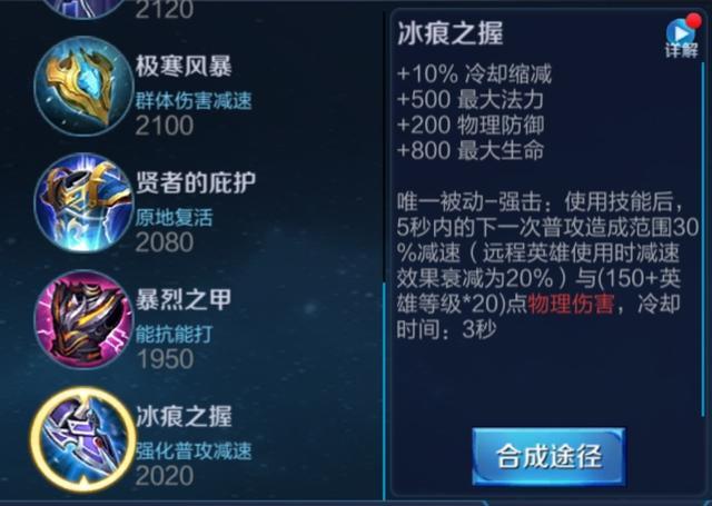 王者荣耀斩杀亚瑟最强出装，王者荣耀：亚瑟的核心三件套