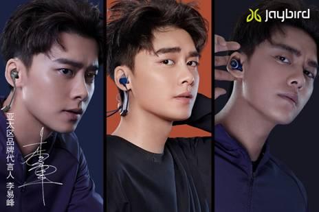 李易峰代言耐克阿迪达斯，“凉凉”的李易峰