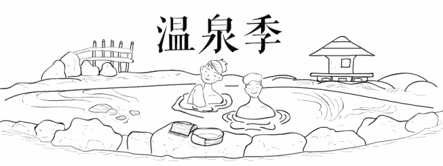 附近的温泉有哪些，重庆附近的温泉有哪些（这6家品质温泉请收好）