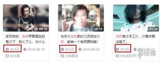 手工耿发明集锦，耿哥出品必属废品