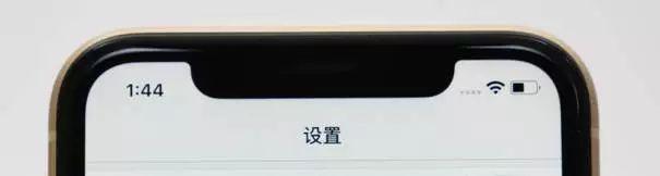 iphonexr现在最大的缺点，反正我是不推荐购买