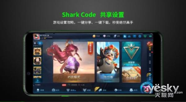 黑鲨游戏手机helo上市时间，黑鲨游戏手机Helo评测