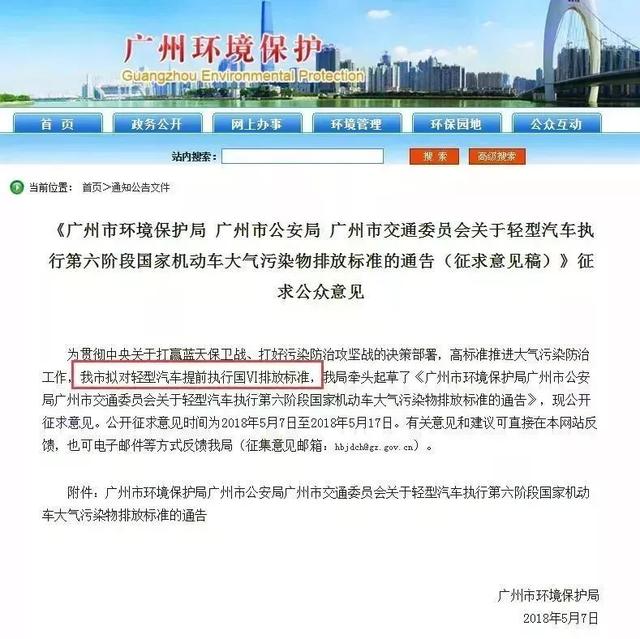 国六标准是vi吗，一文读懂中日欧美的尾气治理之路