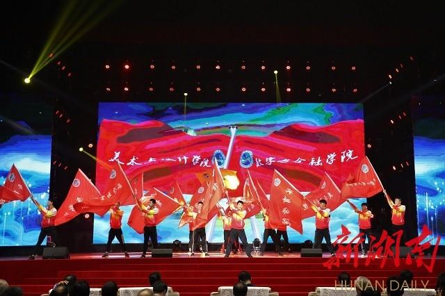 湖南人文科技学院最新，湖南人文科技学院庆祝办学40周年