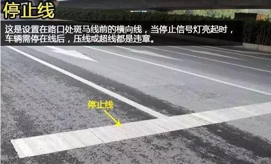 路中黄色虚实线是何含义，三分钟教你看懂黄色虚实线