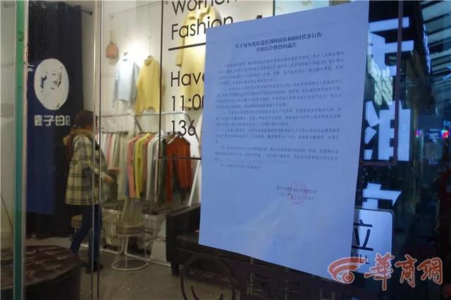 鱼化寨里的江湖，鱼化寨历史