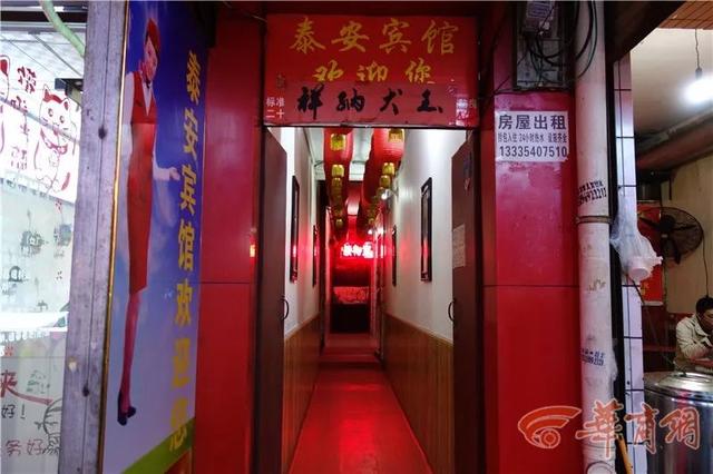 鱼化寨里的江湖，鱼化寨历史