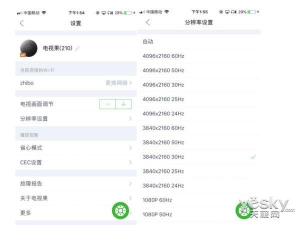 智能电视投屏神器推荐，智能电视投屏功能在哪