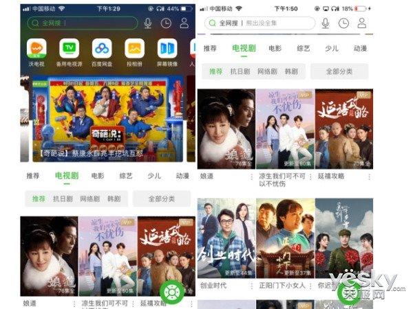 智能电视投屏神器推荐，智能电视投屏功能在哪