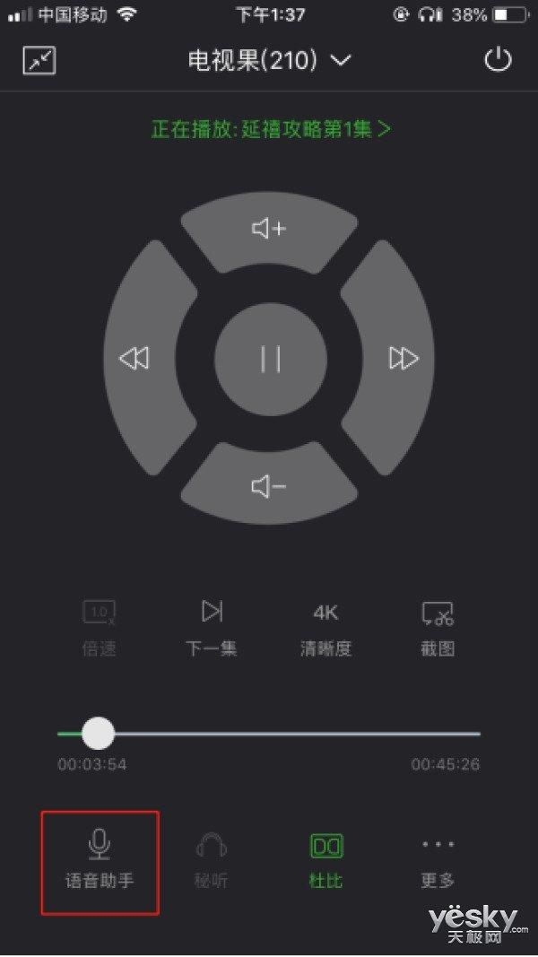 智能电视投屏神器推荐，智能电视投屏功能在哪