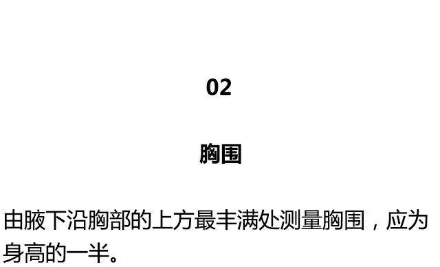 女性身材比例是多少合适，这种腰臀比的人更健康