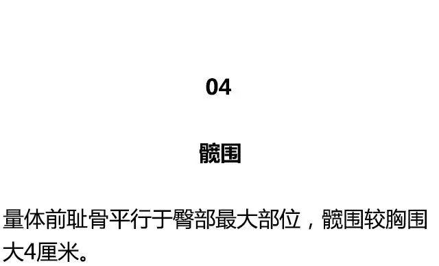 女性身材比例是多少合适，这种腰臀比的人更健康