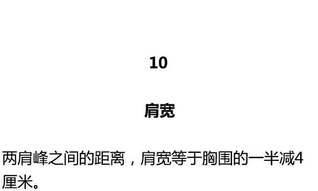 女性身材比例是多少合适，这种腰臀比的人更健康