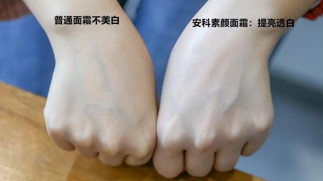 使用素颜霜不用隔离，不用卸的素颜霜