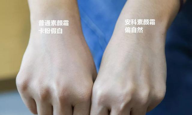 使用素颜霜不用隔离，不用卸的素颜霜