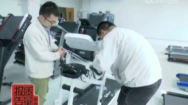 网上卖的跑步机靠谱吗，问题频出且售后服务不佳