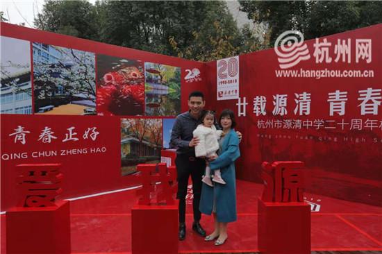 杭州市源清中学，杭州市源清中学的校园