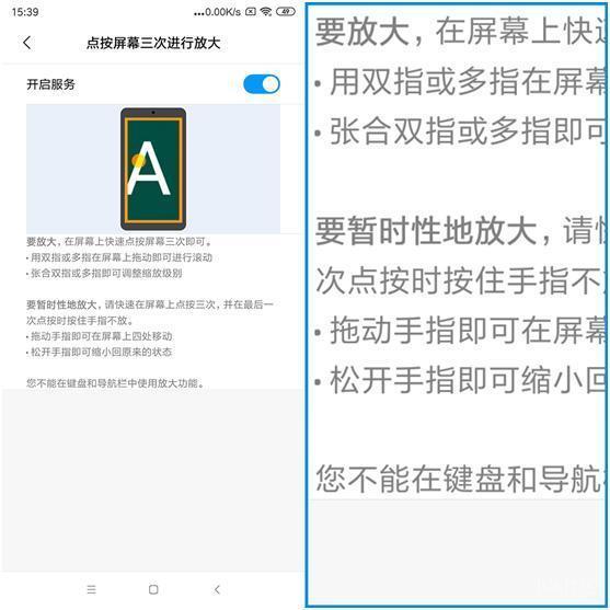 小米手机有没有老人模式，小米手机为老人准备的五个实用功能