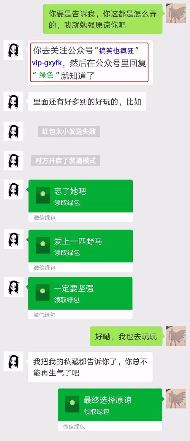 微信红包为什么不可以撤回，微信红包为什么不支持撤回