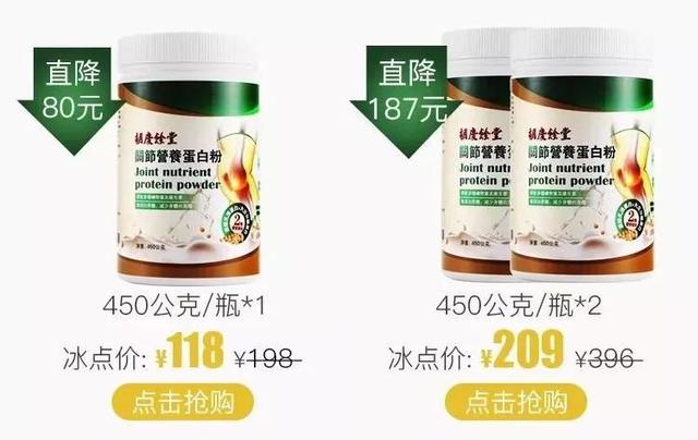 老年糖尿病蛋白粉推荐(糖尿病人蛋白高是怎么回事)