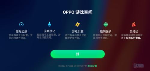 oppoa7参数，oppoa7全部参数（水滴屏和超长续航是最大亮点）