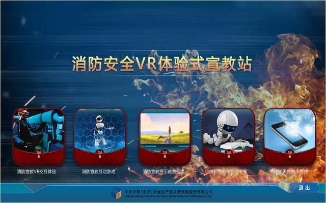 面对火灾的逃生小常识，火灾逃生知识不怕学不会了