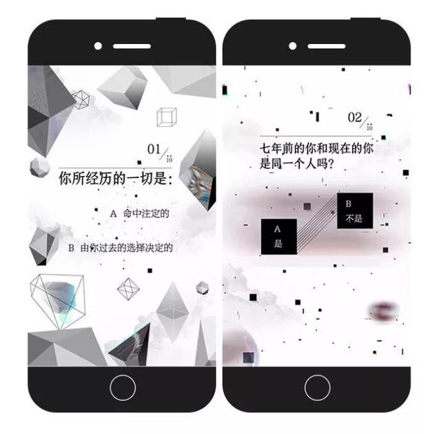 常用h5制作平台有哪些，网易连续不断打造爆款H5