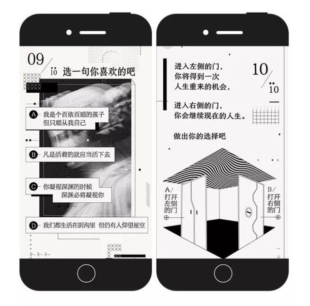 常用h5制作平台有哪些，网易连续不断打造爆款H5