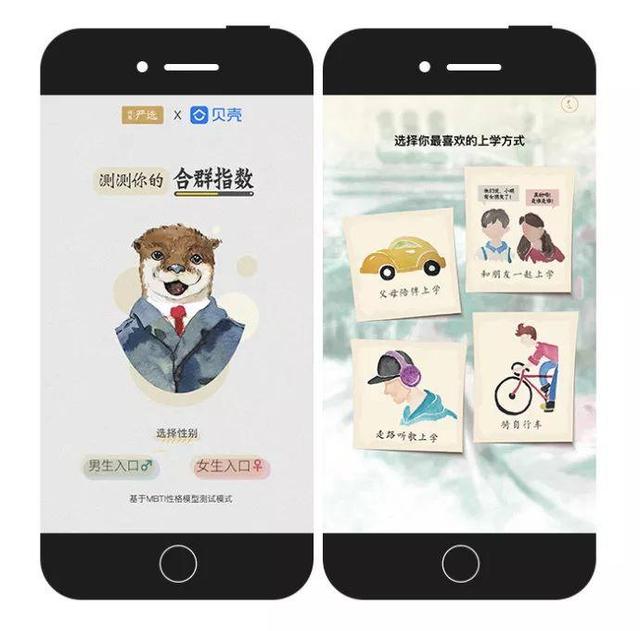 常用h5制作平台有哪些，网易连续不断打造爆款H5