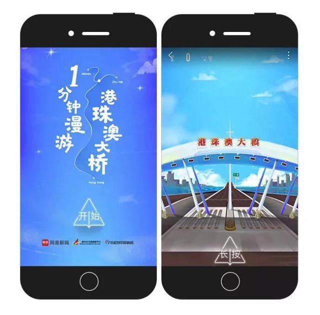 常用h5制作平台有哪些，网易连续不断打造爆款H5