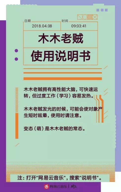 常用h5制作平台有哪些，网易连续不断打造爆款H5