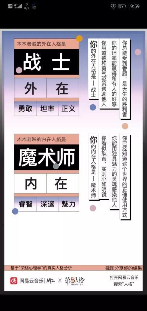 常用h5制作平台有哪些，网易连续不断打造爆款H5