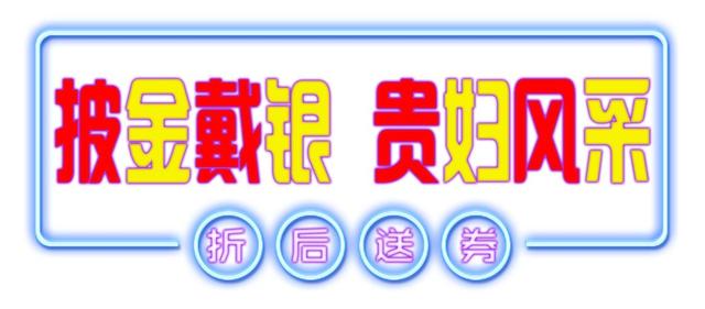 阳城这些地方请注意绕行，9月3日至11月30日