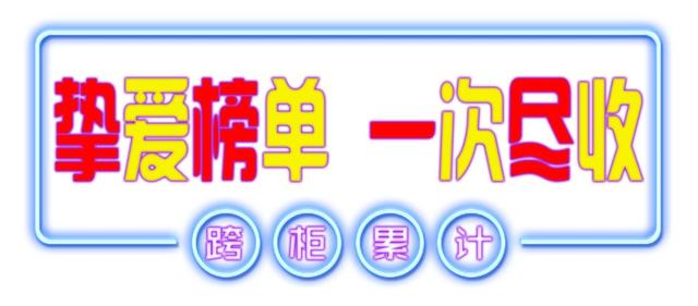 阳城这些地方请注意绕行，9月3日至11月30日