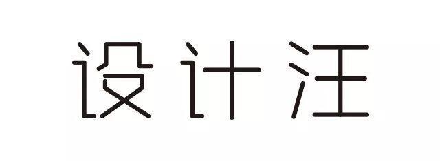 字体设计笔画连接断笔的技巧，学会这21个笔画处理技巧后