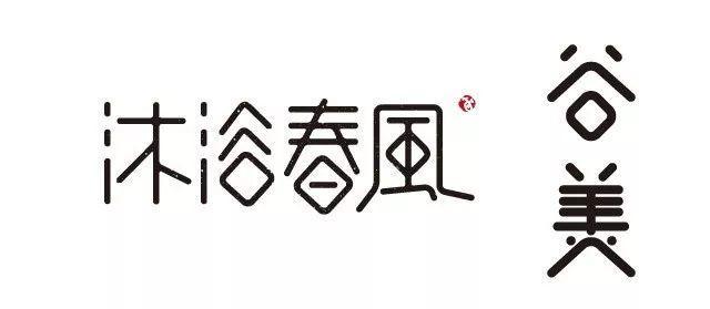 字体设计笔画连接断笔的技巧，学会这21个笔画处理技巧后