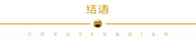 字体设计笔画连接断笔的技巧，学会这21个笔画处理技巧后