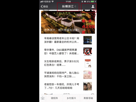 鳌江糖尿病(鳌江康复医院)