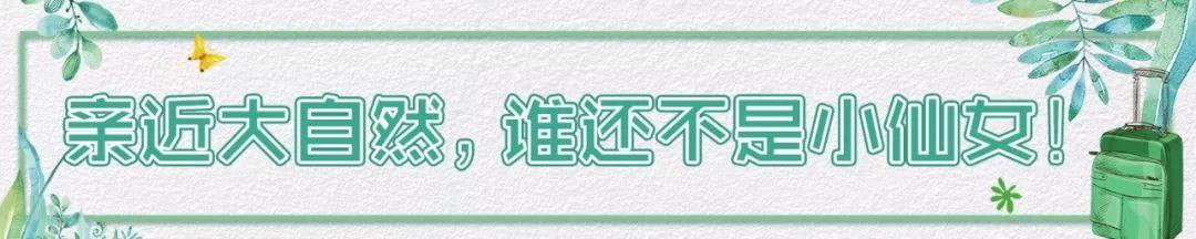 北京附近旅游景点推荐，北京附近值得去的旅游景点（北京最值得去的12个景区）
