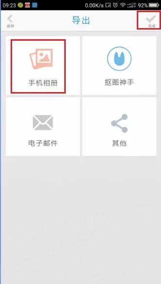 怎么设置半透明的微信头像，微信透明无边框头像怎么弄